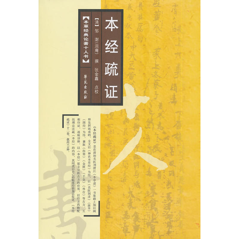 ����(j��ng)���C �����ݽ�(j��ng)��Փ��ʮ�˕���