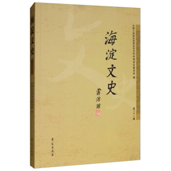 ������ʷ���ڶ�ʮһ݋��