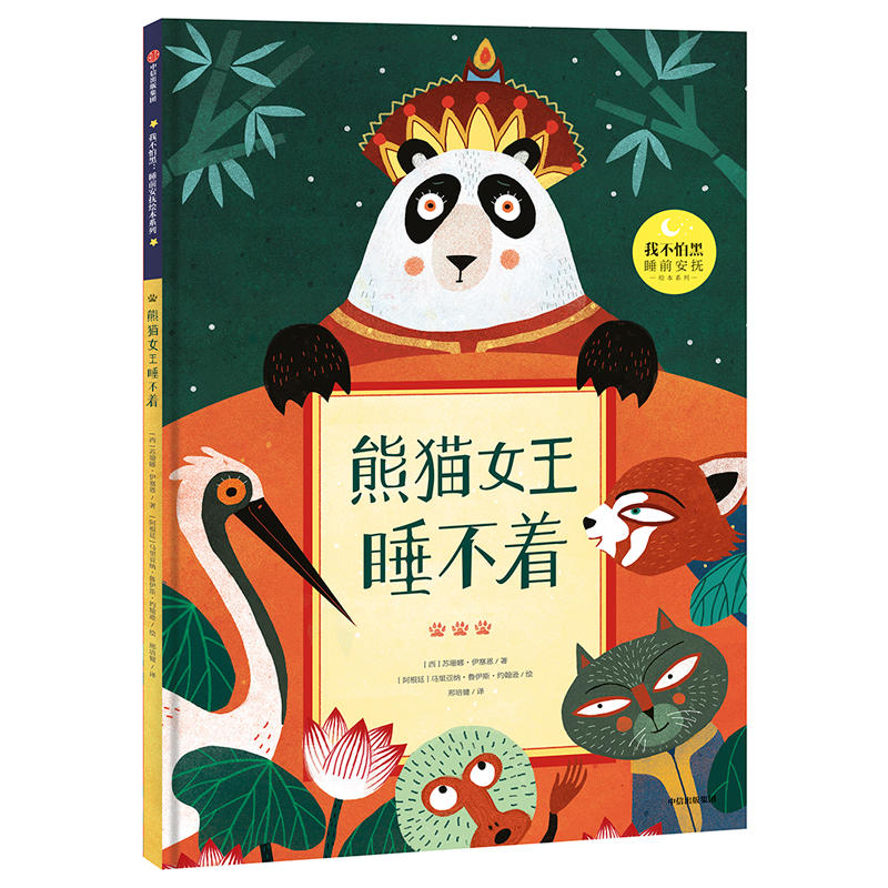 ��؈Ů��˯����