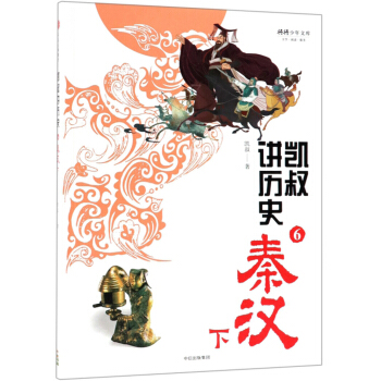 �P���v�vʷ6���؝h �£�