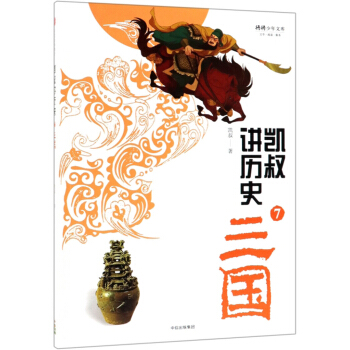 �P���v�vʷ��7 ������