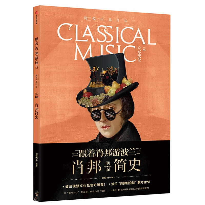 �ϙ�ŵ�����03��Ф�ʷ