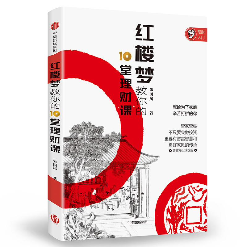 �t�ǉ�(m��ng)�����10����ؔ(c��i)�n���ܼҹ��X����ֻҪ��(hu��)��Ͷ�Y����Ҫ��ؔ(c��i)���ǻۺ����ü��L(f��ng)�Ă�����