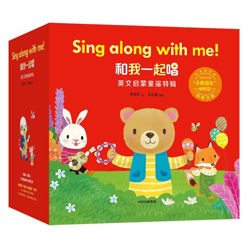 ����һ��.Ӣ�Ć���ͯ�{��݋