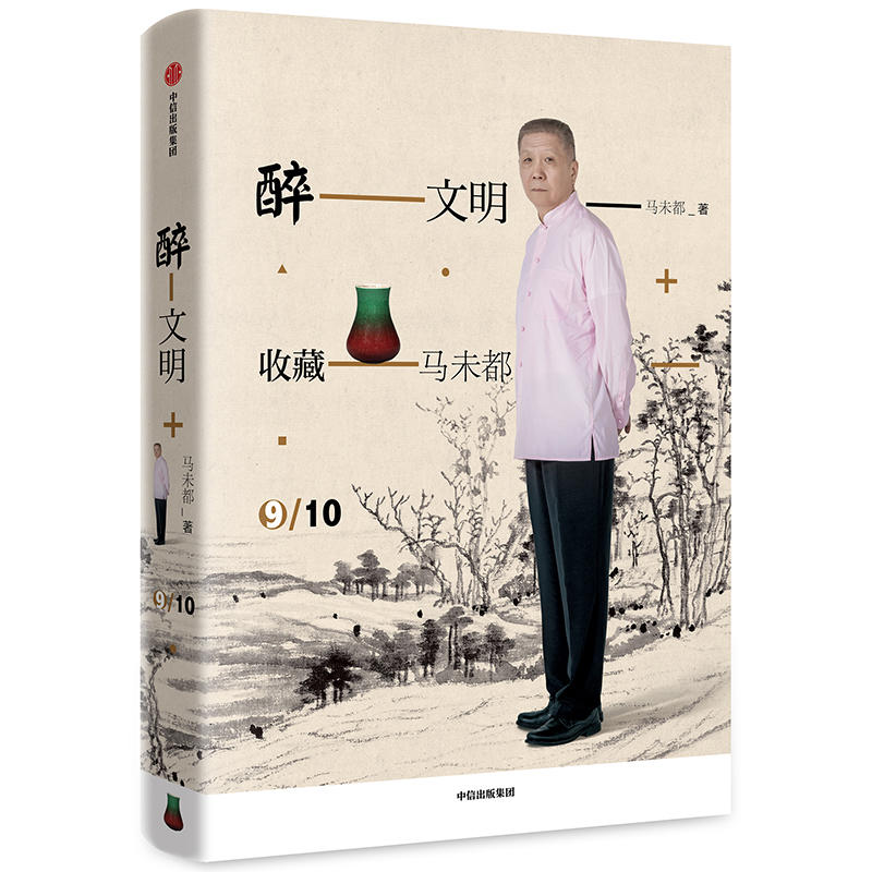 ���������ղ��Rδ��9