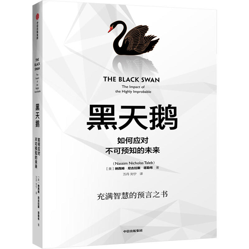 �����Z��2019�棩����Α�(y��ng)�������A(y��)֪��δ��