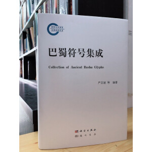 �����̖����