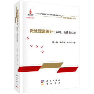 ΢̎�����O(sh��)Ӌ(j��)���ܘ�(g��u)���·����(sh��)�F(xi��n)