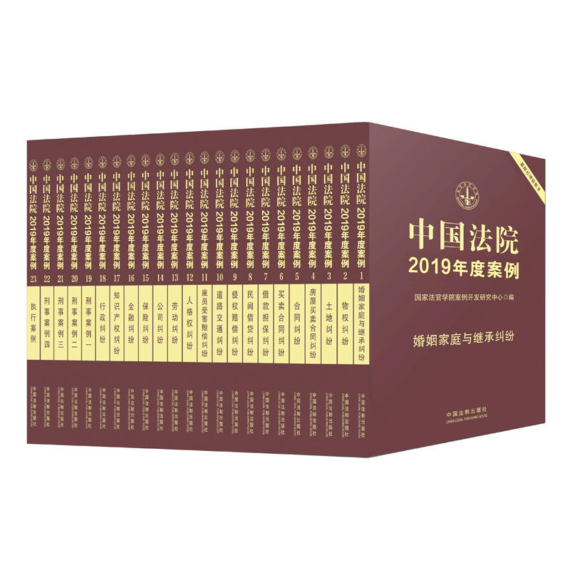 �Ї���Ժ2019��Ȱ���ϵ�У�ȫ23�ԣ�