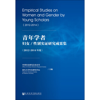 ����W�ߋDŮ/�Ԅe���C�о��ɹ�����2012-2014��ȣ�