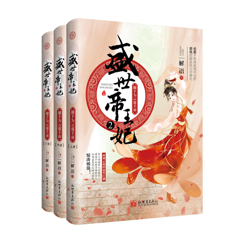 ʢ��������2