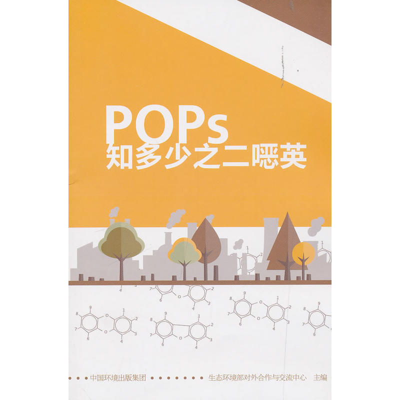 POPs֪����֮���fӢ
