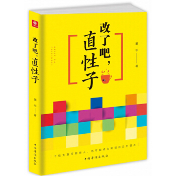 ���˰���ֱ����