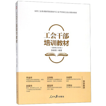 ����(hu��)�ɲ���Ӗ(x��n)�̲ģ�ȫ����ӆ ��5�棩