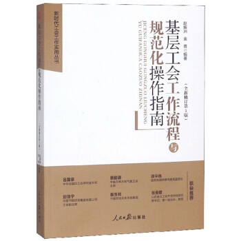 ���ӹ���(hu��)���������cҎ(gu��)��������ָ�ϣ�ȫ����ӆ ��3�棩/�r(sh��)������(hu��)������(sh��)�Å���(sh��)