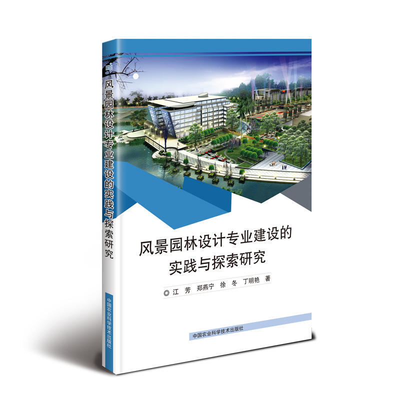 �L(f��ng)���@���O(sh��)Ӌ(j��)���I(y��)���O(sh��)�Č�(sh��)�`�c̽���о�