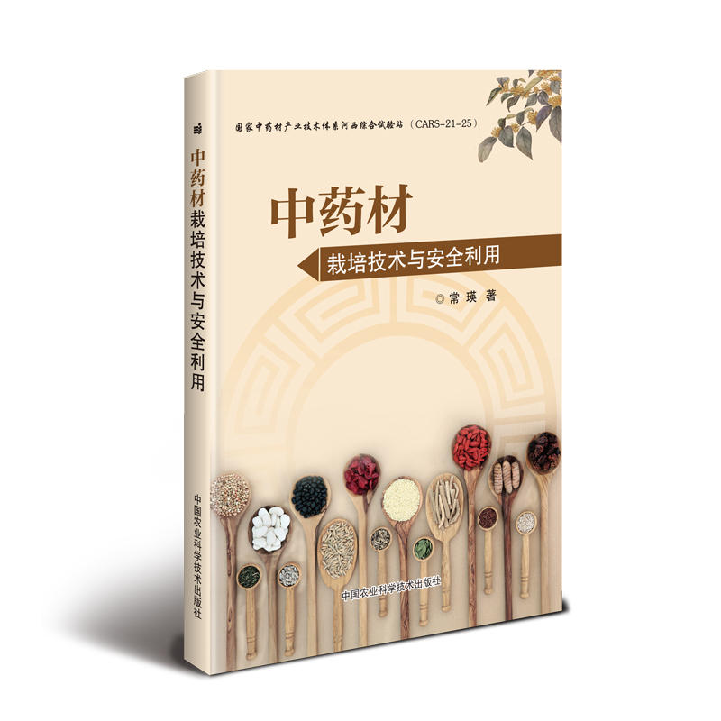 ��ˎ�����༼�g�c��ȫ����