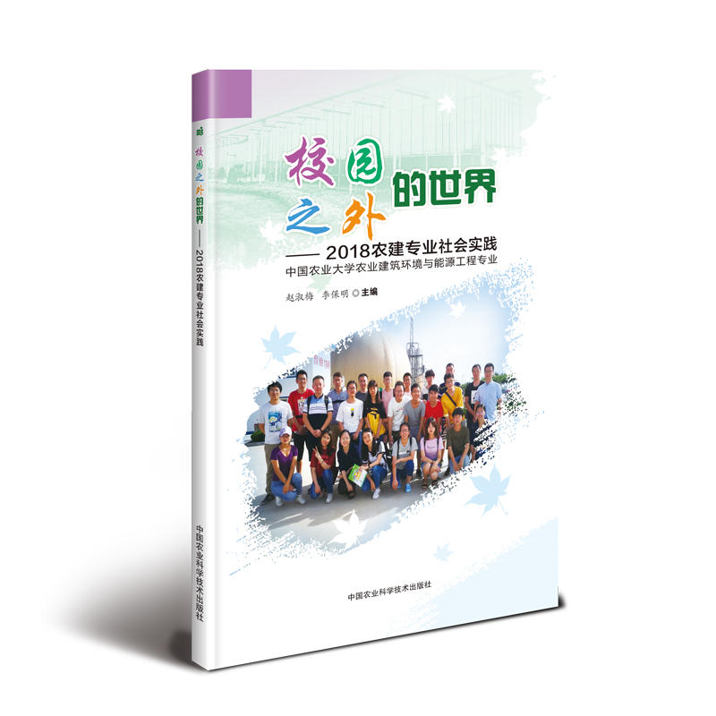 У�@֮������硪2018�r(n��ng)�����I(y��)������`