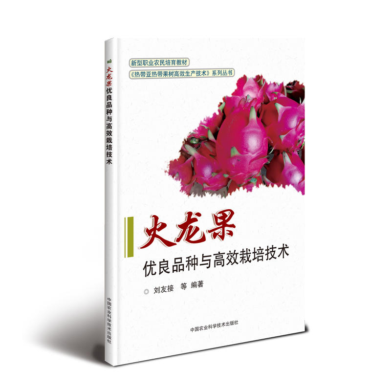 ��������(y��u)��Ʒ�N�c��Ч���༼�g(sh��)