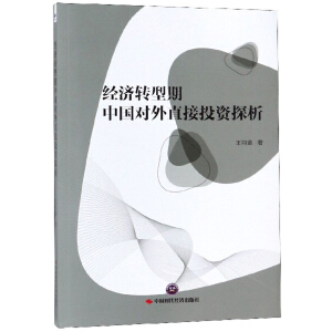 �����D�����Ї�����ֱ��Ͷ�Y̽��