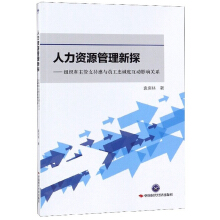 �����YԴ������̽�����M��������֧�ָ��c�T�����\(ch��ng)�Ȼ���(d��ng)Ӱ��P(gu��n)ϵ