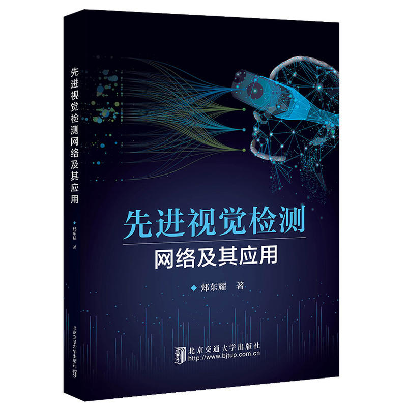 ���M(j��n)ҕ�X(ju��)�z�y(c��)�W(w��ng)�j(lu��)���䑪(y��ng)��