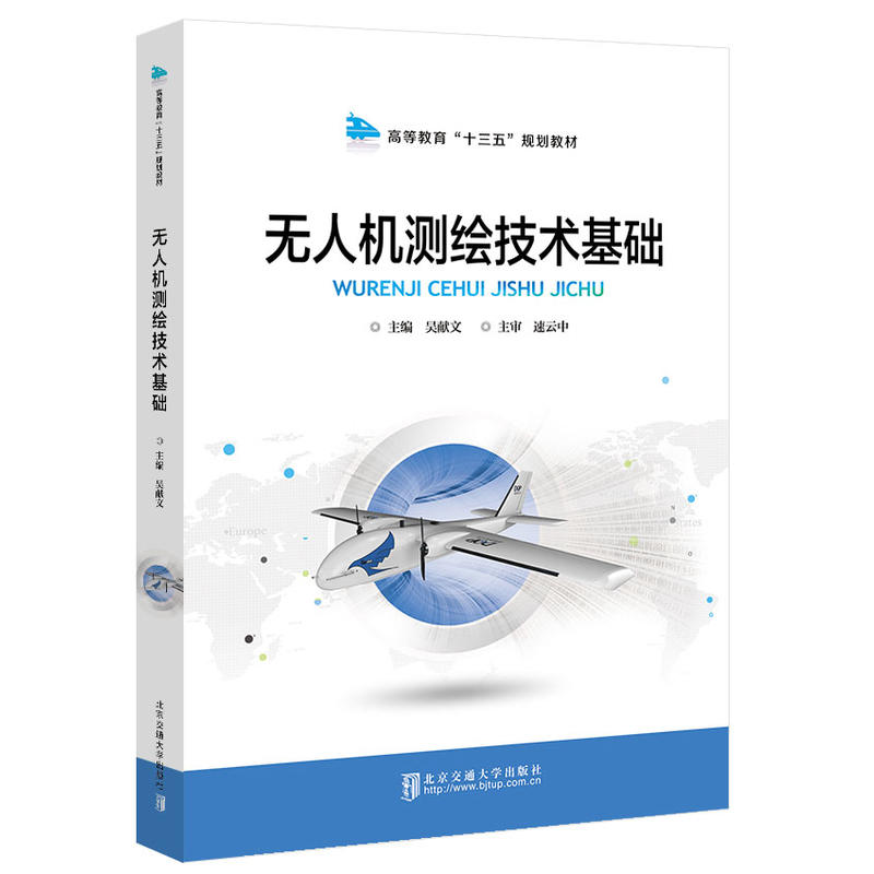 �o(w��)�˙C(j��)�y(c��)�L���g(sh��)���A(ch��)