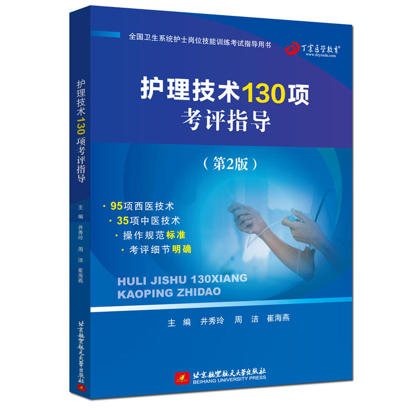 �o�����g(sh��)130헿��uָ��