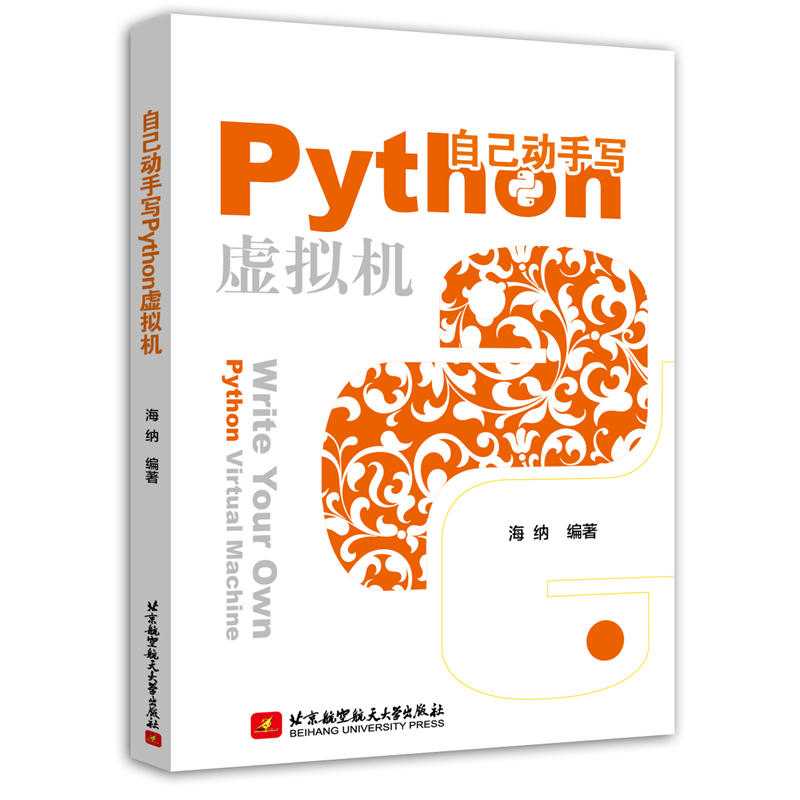 �Լ���(d��ng)�֌�Python̓�M�C(j��)