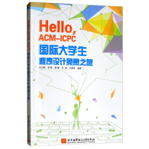 Hello, ACM-ICPC���H��W(xu��)�������O(sh��)Ӌ(j��)��ِ֮��