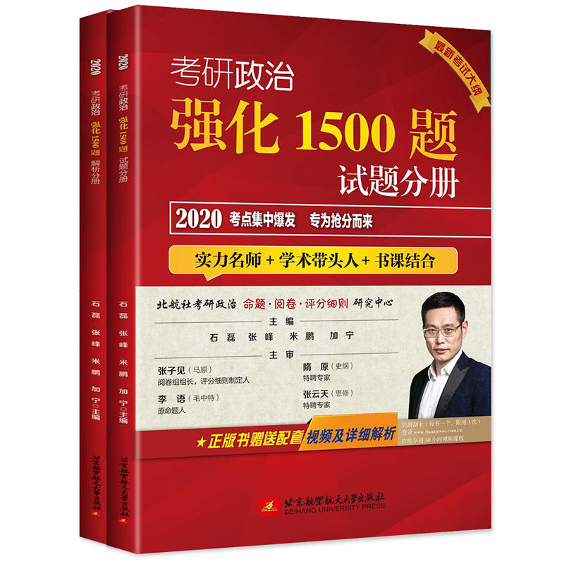 2020�������� ��(qi��ng)��1500�}��ԇ�}�փ�(c��) �����փ�(c��)��