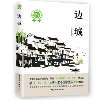 ��ҕ�����x�ߡ����]��Ŀ���Ї����l(xi��ng)���ČW(xu��)֮��������Ĵ��������Ї��l(xi��ng)���ČW(xu��)�ĵ䷶����20���o(j��)����С�f100��(qi��ng)���ڶ��������݌�ؐ���������Zƽ��������������܎�ȱ����������]��x��