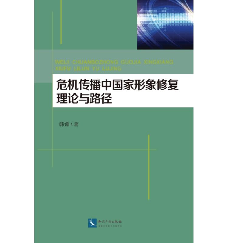 Σ�C(j��)�����еć��������ޏ�(f��)��Փ�c·��