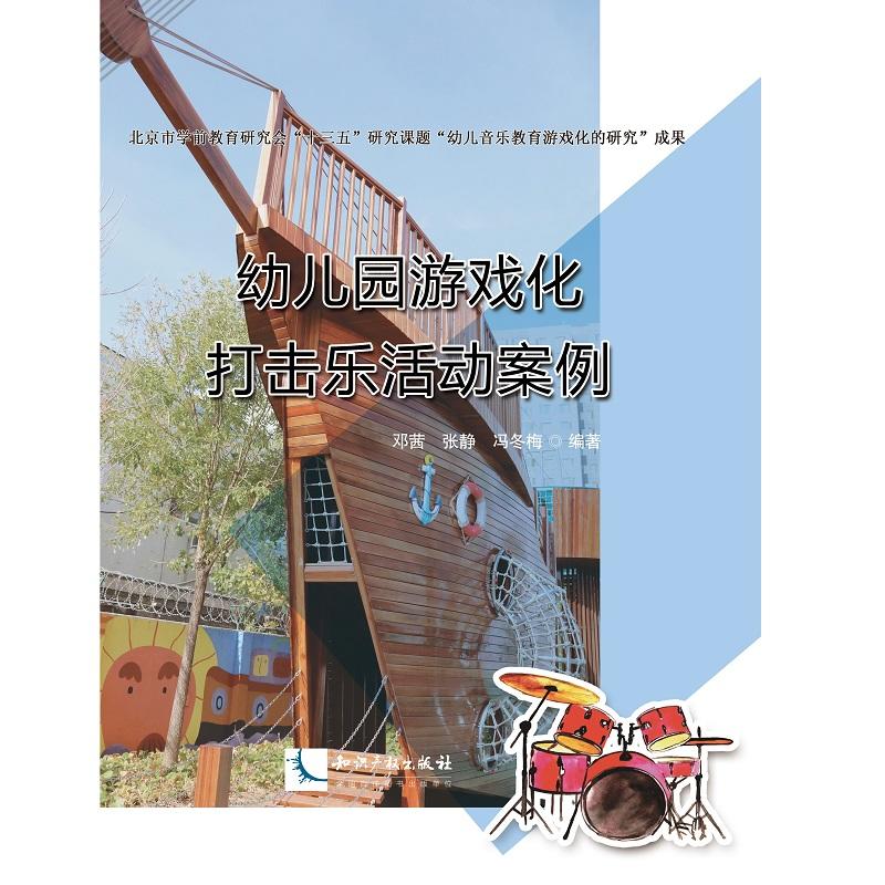 �׃��@�Α򻯴������Ӱ���