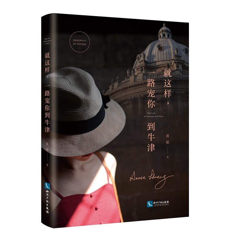 ���@����һ·���㵽ţ��