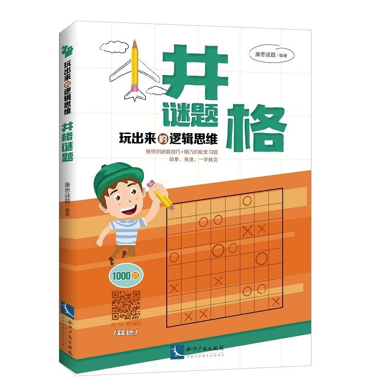 �������߉݋˼�S�������i�}