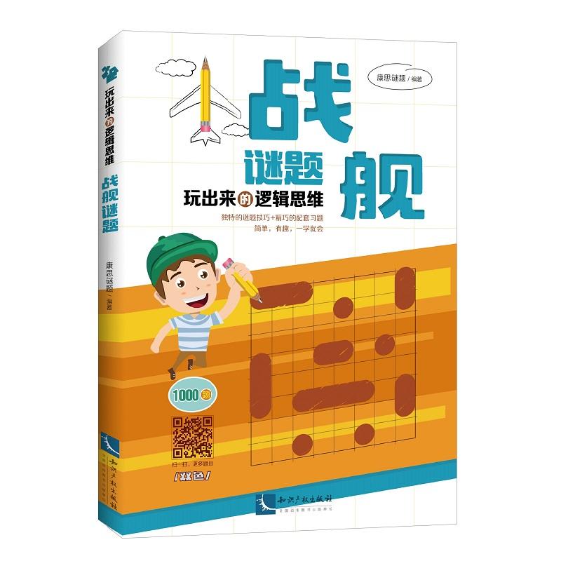 �������߉݋˼�S������(zh��n)Ş�i�}