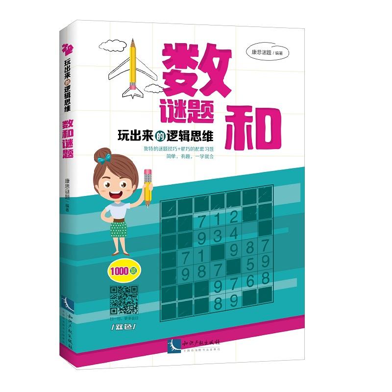 �����(l��i)��߉݋˼�S������(sh��)���i�}