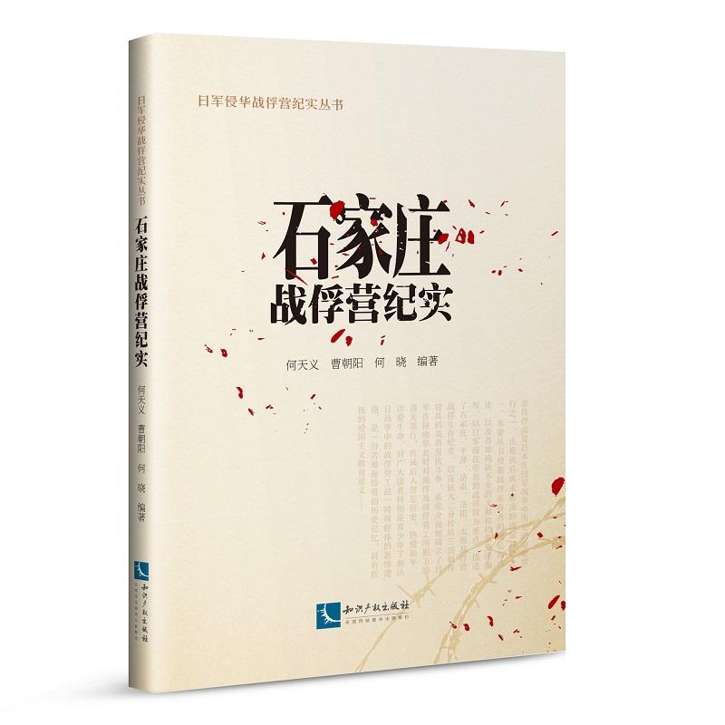 ʯ���f��(zh��n)���I�o��