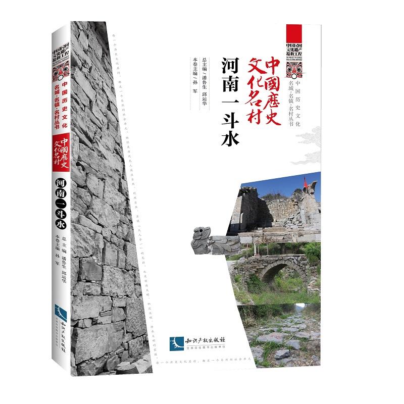 �Ї��vʷ�Ļ����塤����һ��ˮ