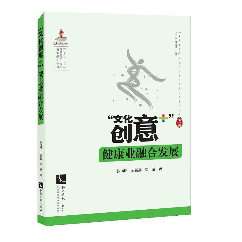 ���Ļ���(chu��ng)��+�������I(y��)�ںϰl(f��)չ