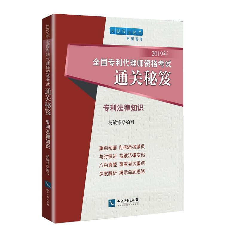 2019��ȫ���������펟�Y��ԇͨ�P(gu��n)���ţ���������֪�R