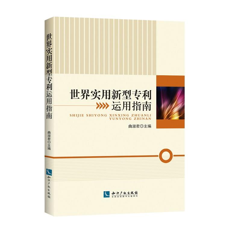 ���猍�����͌����\��ָ��