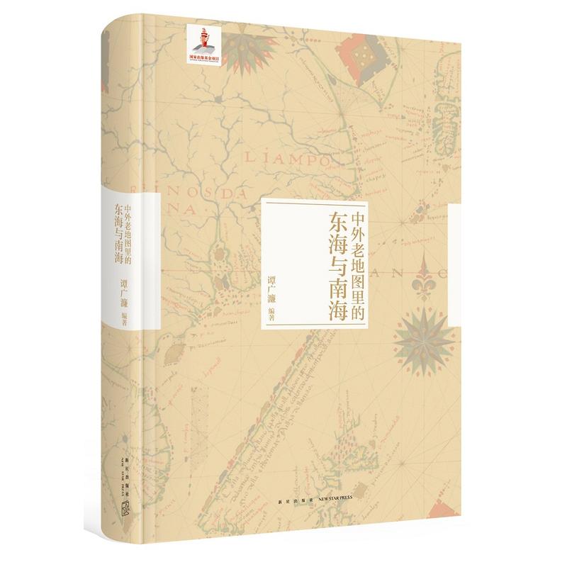 �����ϵ؈D��Ė|���c�Ϻ�