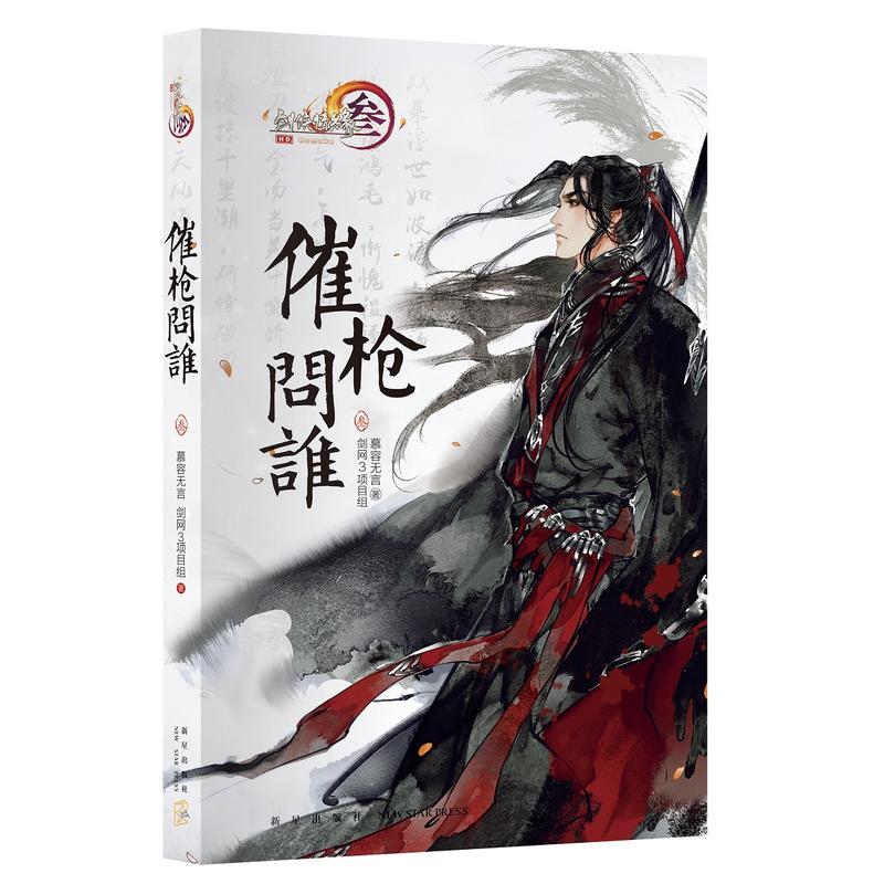 �����龉�W(w��ng)�j(lu��)��3 �ߘ����l 3