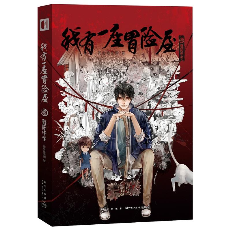 ����һ��ð�U�� Ҽ ĺ��ЌW