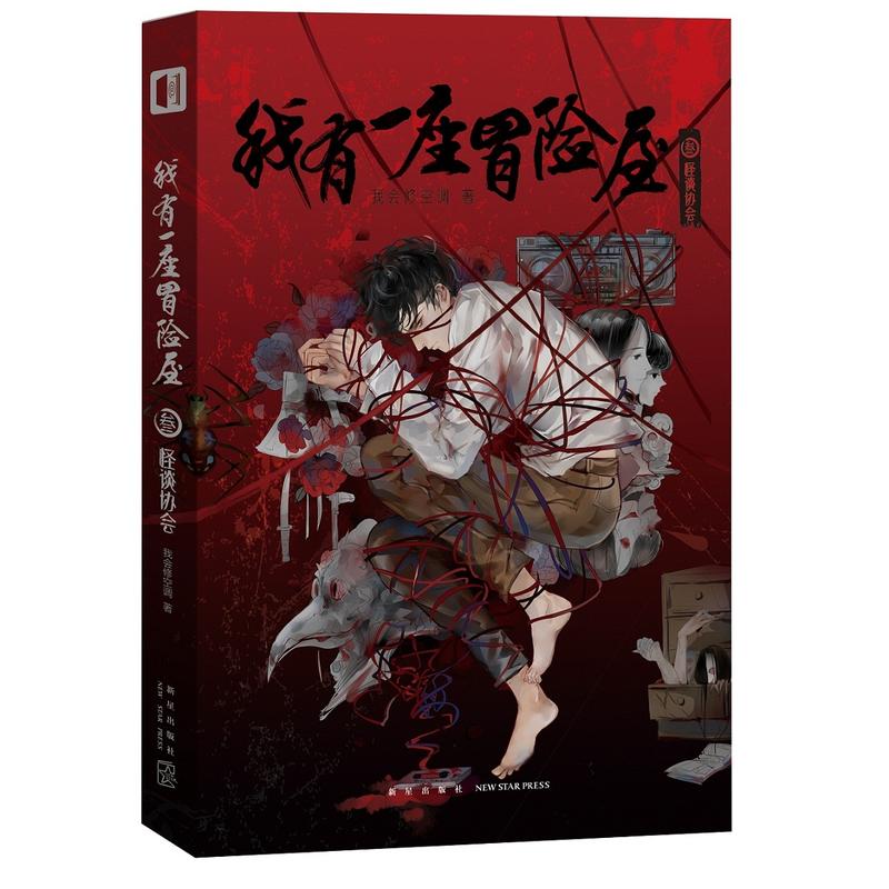 ����һ��ð�U�� �� ��Մ�f(xi��)��