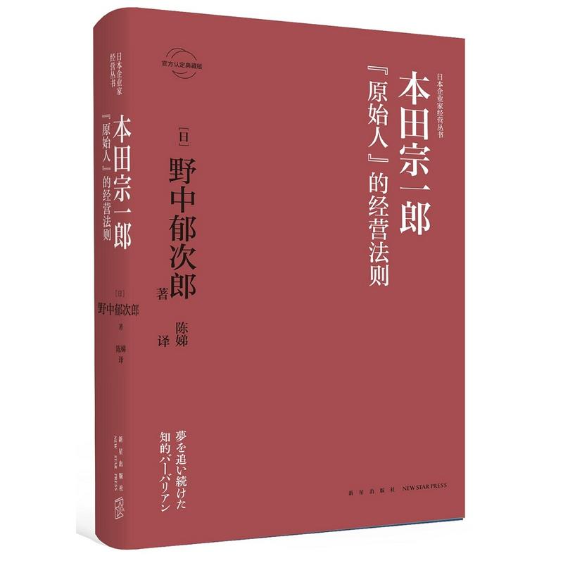 ������һ�ɣ���ԭʼ�ˡ��Ľ�(j��ng)�I(y��ng)���t