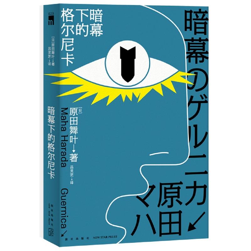 ��Ļ�µĸ��Ῠ