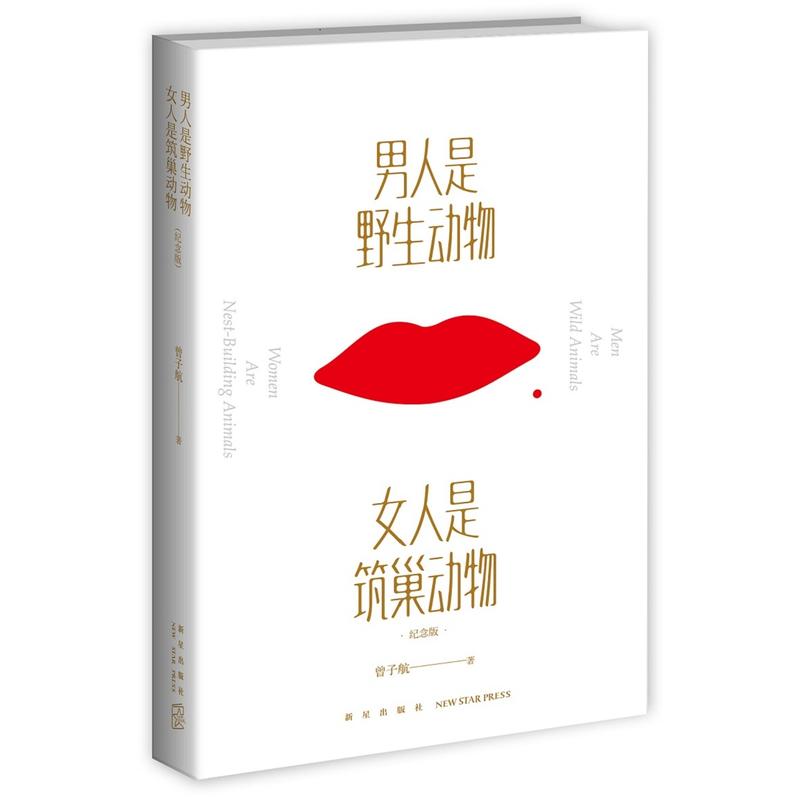 ������Ұ����(d��ng)�Ů����������(d��ng)��(�o(j��)��棩